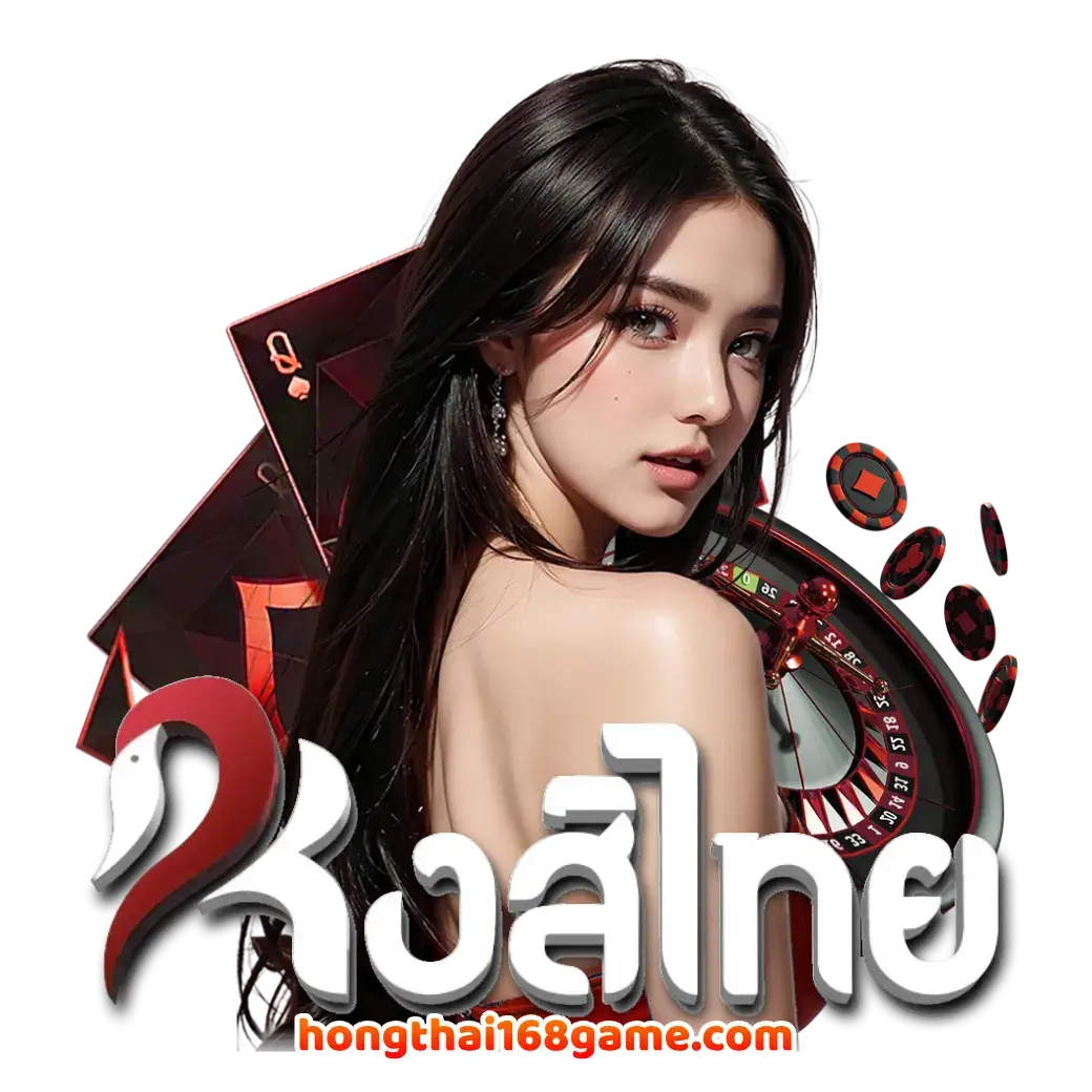 hongthai168 คิงไทย 168